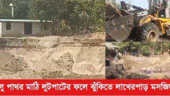 জাফলংয়ে অবৈধ বালু-পাথর উত্তোলনের মহোৎসব: বিলীন হচ্ছে কৃষিজমি ও জনপদ