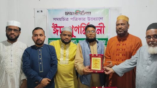বড়লেখায় ‘সময়চিত্র’ পত্রিকার উদ্যোগে ঈদ পুনর্মিলনী ও গুণীজন সংবর্ধনা অনুষ্ঠিত