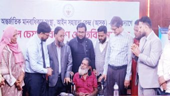 সিলেটে আইন সহায়তা কেন্দ্র (আসক)-এর উদ্যোগে হুইল চেয়ার বিতরণ