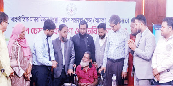 সিলেটে আইন সহায়তা কেন্দ্র (আসক)-এর উদ্যোগে হুইল চেয়ার বিতরণ
