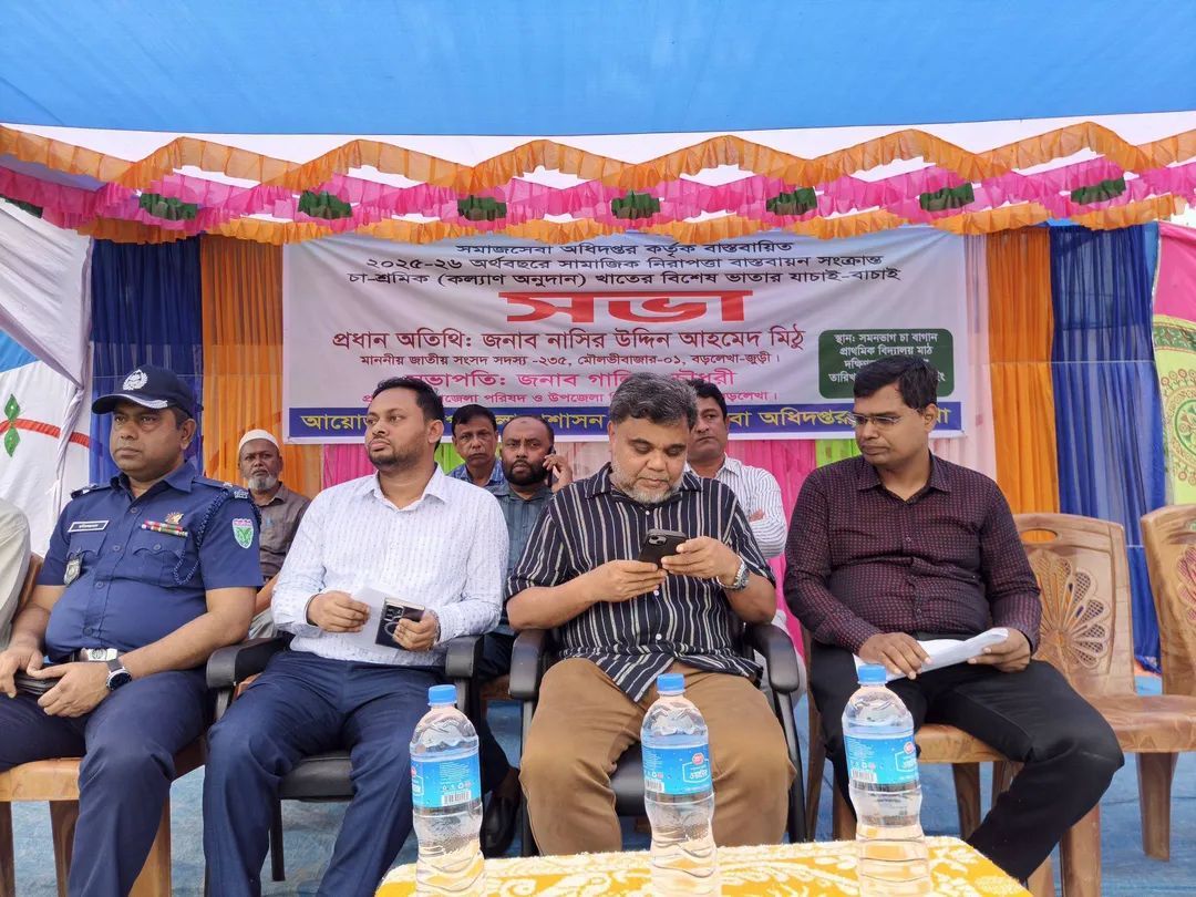 চা-শ্রমিকদের বিশেষ ভাতার যাচাই-বাছাই সভা অনুষ্ঠিত