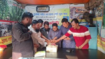 জাফলংয়ে সাংবাদিক সালমান শাহ’র জন্মদিনে কেক কাটা