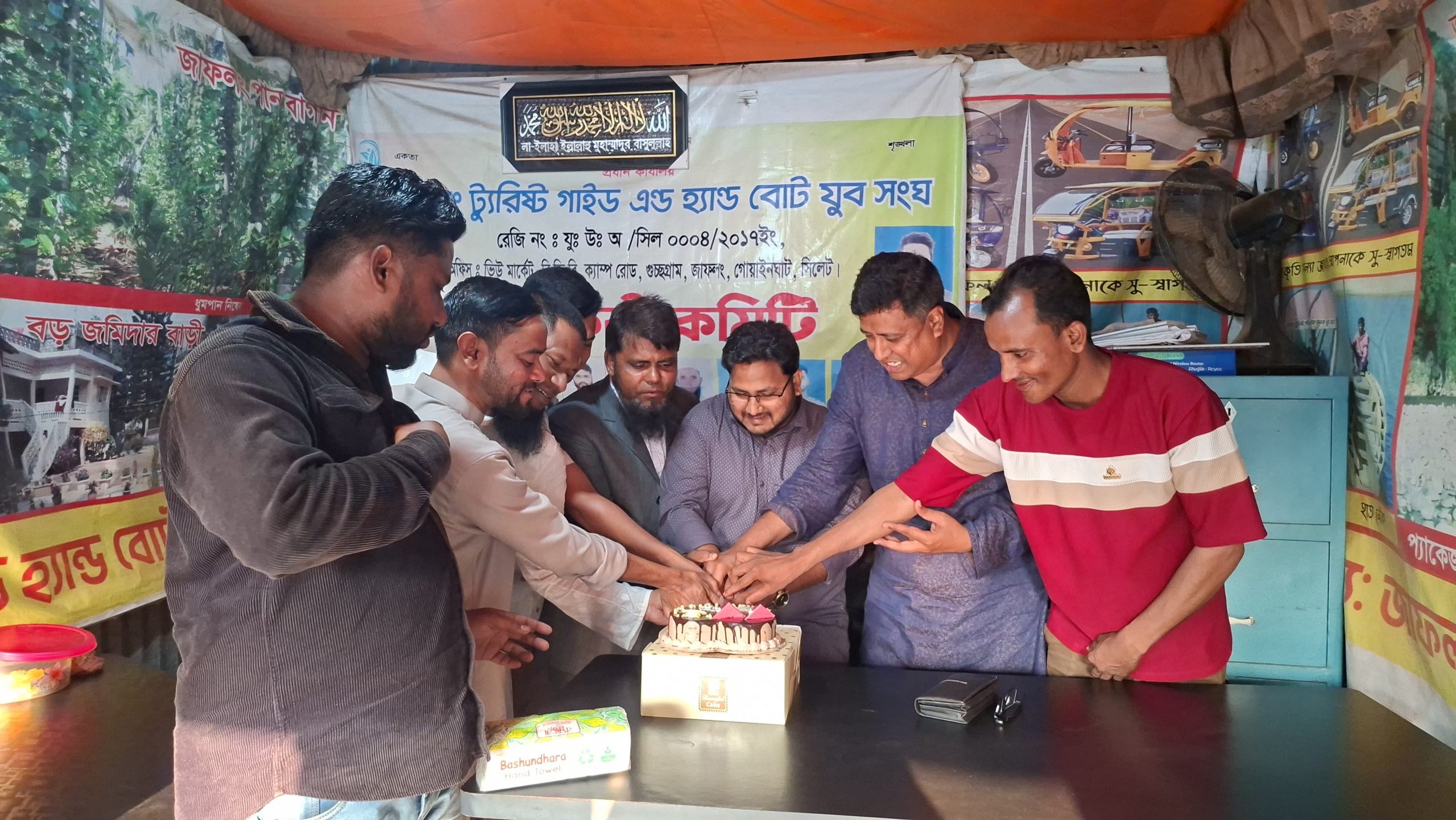 জাফলংয়ে সাংবাদিক সালমান শাহ’র জন্মদিনে কেক কাটা