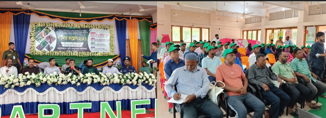 বড়লেখায় ‘পার্টনার কংগ্রেস’ ও কৃষি প্রযুক্তি মেলা অনুষ্ঠিত