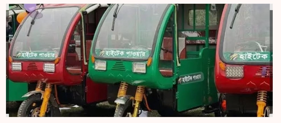 বিয়ানীবাজারে ব্যাটারিচালিত অটোরিকশার দৌরাত্ম্য শেষ হবে কবে?