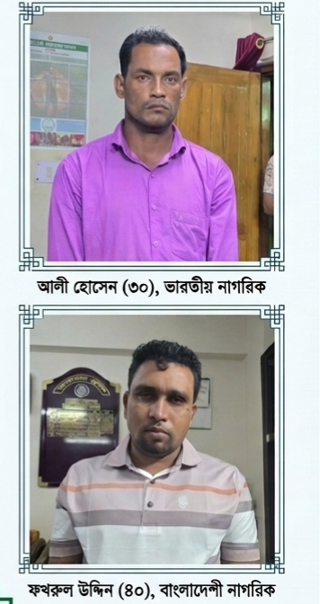 ​বড়লেখায় ভারতীয় নাগরিকসহ আটক ২: পৃথক ৩ মামলা