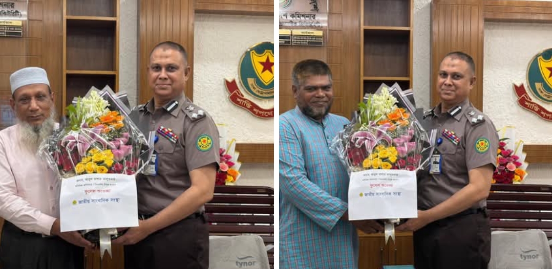 ডিএমপি’র নবনিযুক্ত অতিরিক্ত পুলিশ কমিশনার আবুল বাসার তালুকদারকে জাতীয় সাংবাদিক সংস্থার ফুলেল শুভেচ্ছা