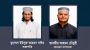 তালামীযে ইসলামিয়া সিলেট মহানগরীর ২৩ নং ওয়ার্ড শাখার কাউন্সিল সম্পন্ন