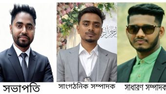 ছাতকের ভাতগাঁও ইউনিয়ন ছাত্রলীগের কমিটি গঠন