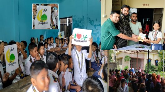 পবিত্র ঈদে মিলাদুন্নবী (সা.) উপলক্ষে লিটল বার্ড কিন্ডারগার্টেনে কুইজ ও পুরস্কার বিতরণী অনুষ্ঠান