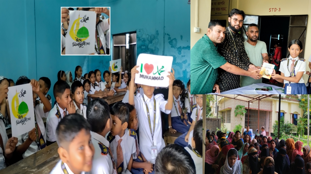 পবিত্র ঈদে মিলাদুন্নবী (সা.) উপলক্ষে লিটল বার্ড কিন্ডারগার্টেনে কুইজ ও পুরস্কার বিতরণী অনুষ্ঠান