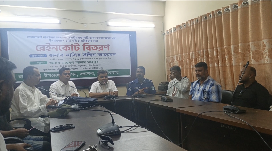 চা শ্রমিকদের রেইনকোট দিলেন প্রধানমন্ত্রী: বড়লেখায় বিতরণ অনুষ্ঠান অনুষ্ঠিত