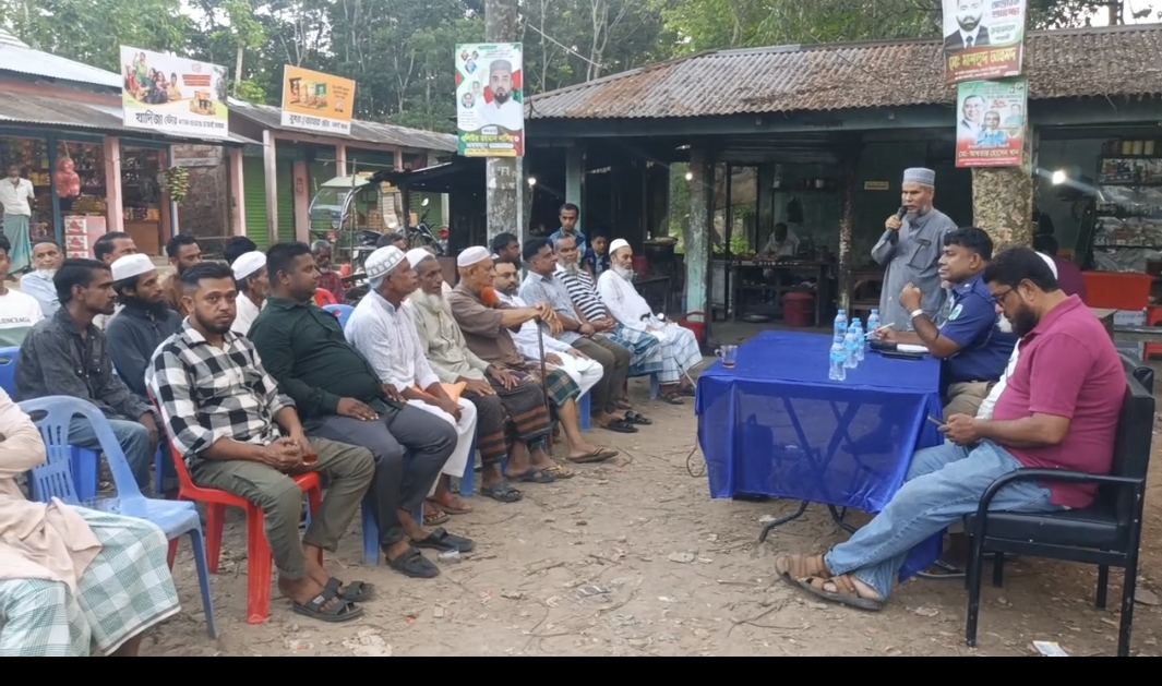 বিয়ানীবাজারে মাদকবিরোধী প্রতিবাদ কর্মসূচি অনুষ্ঠিত মাদকমুক্ত সমাজ গড়তে সচেতন নাগরিকদের ঐক্যবদ্ধ হওয়ার আহ্বান